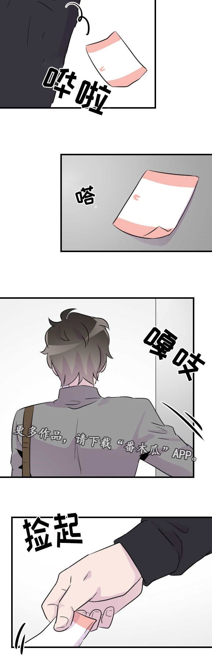 第40章：抹去痕迹