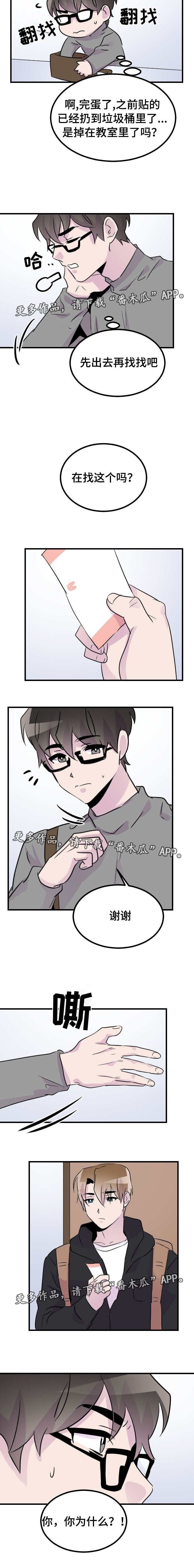 第41章：与你无关