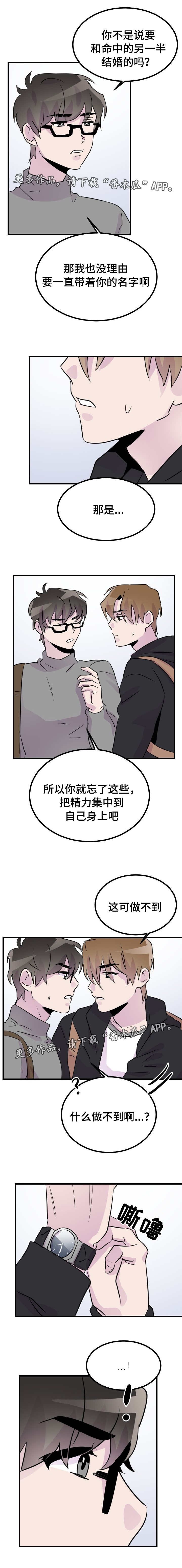 第41章：与你无关