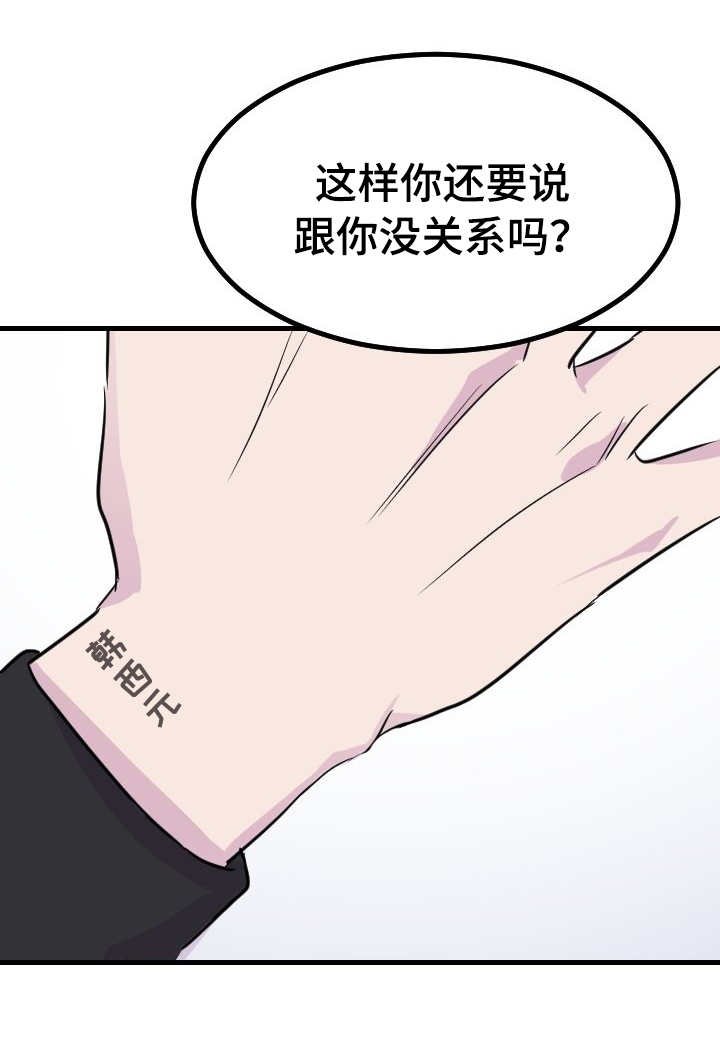 第41章：与你无关