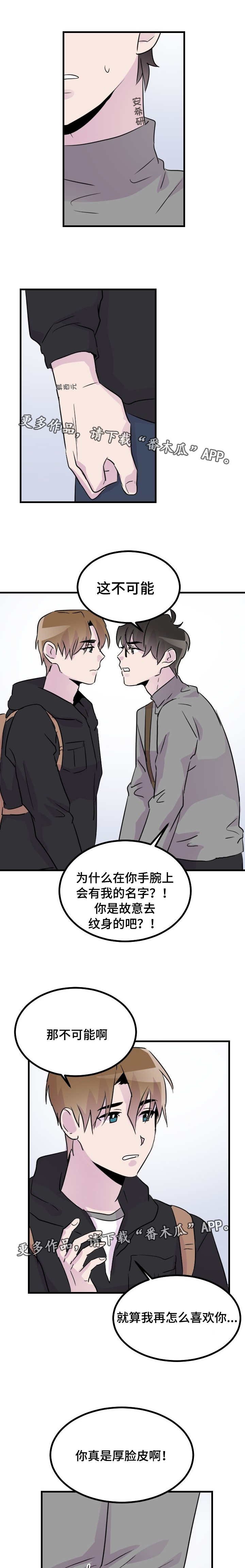 第42章：给我一次机会