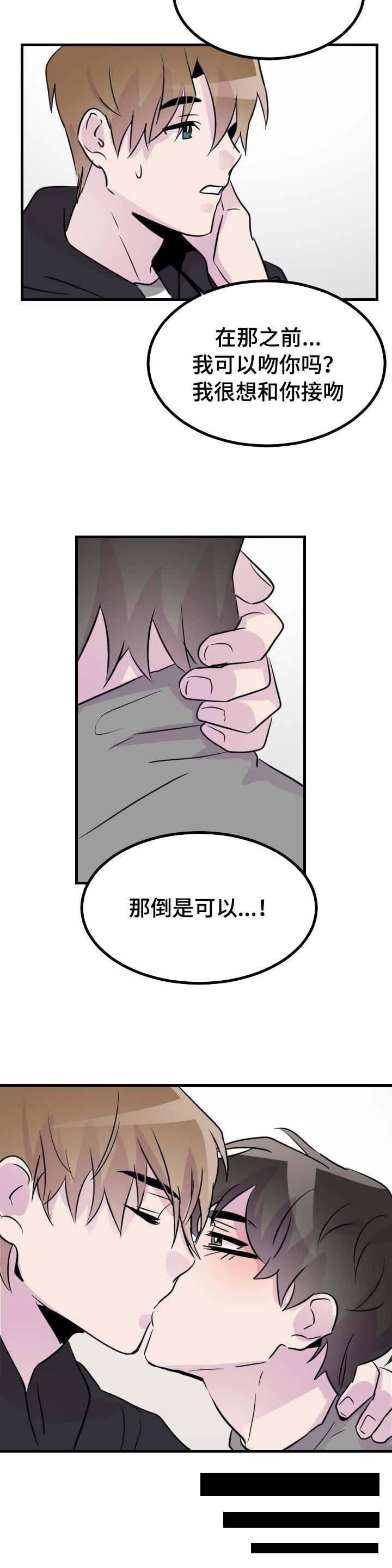 第43章：换个地方