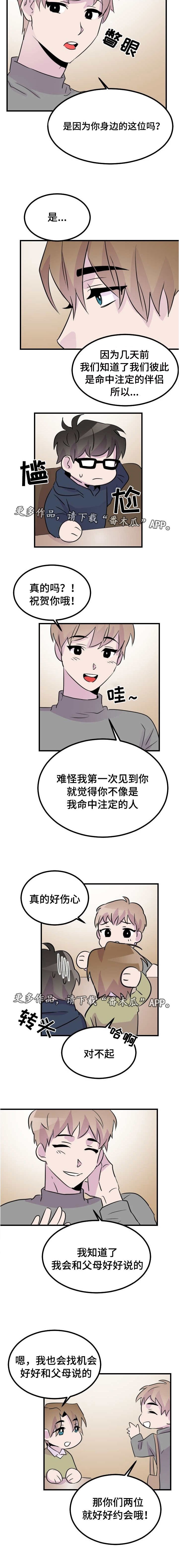 第44章：终章