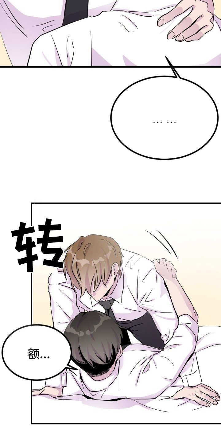 第5章：唯一的办法