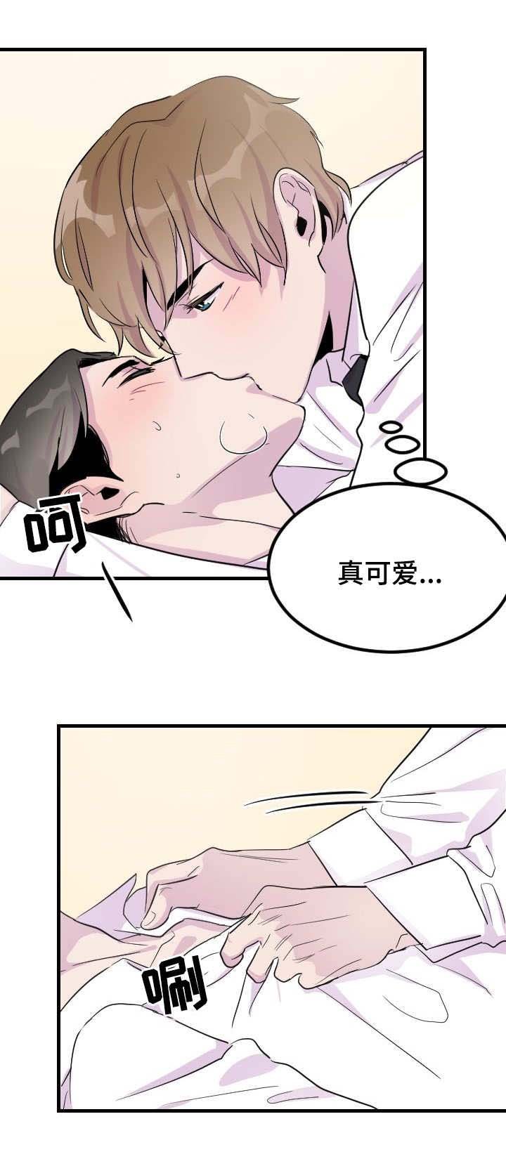 第6章：睡着了