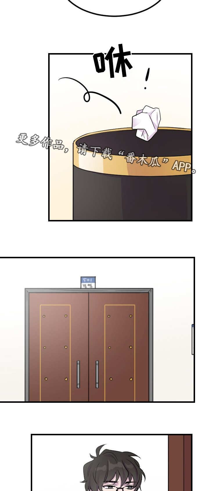 第7章：阴魂不散