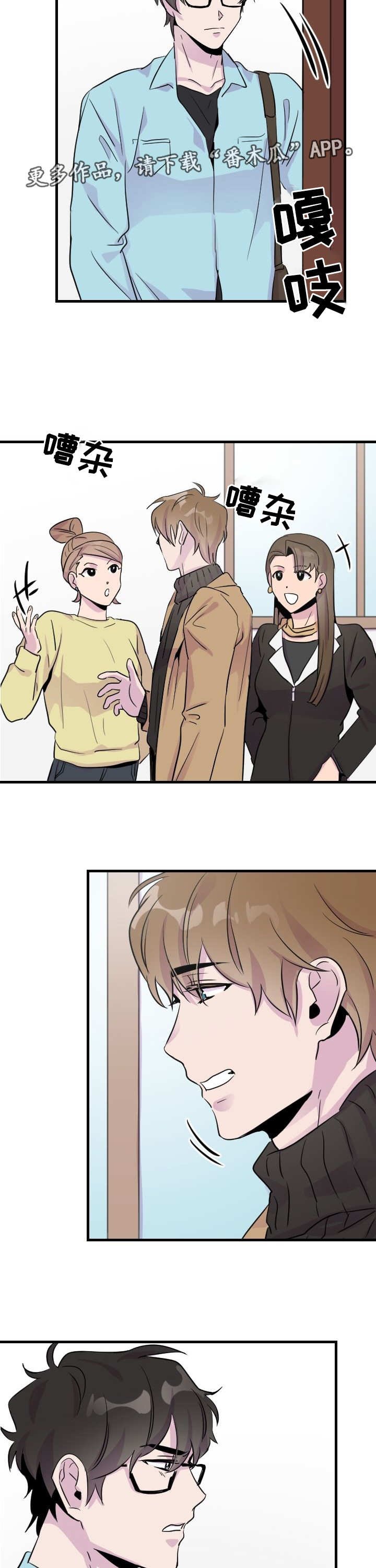 第7章：阴魂不散