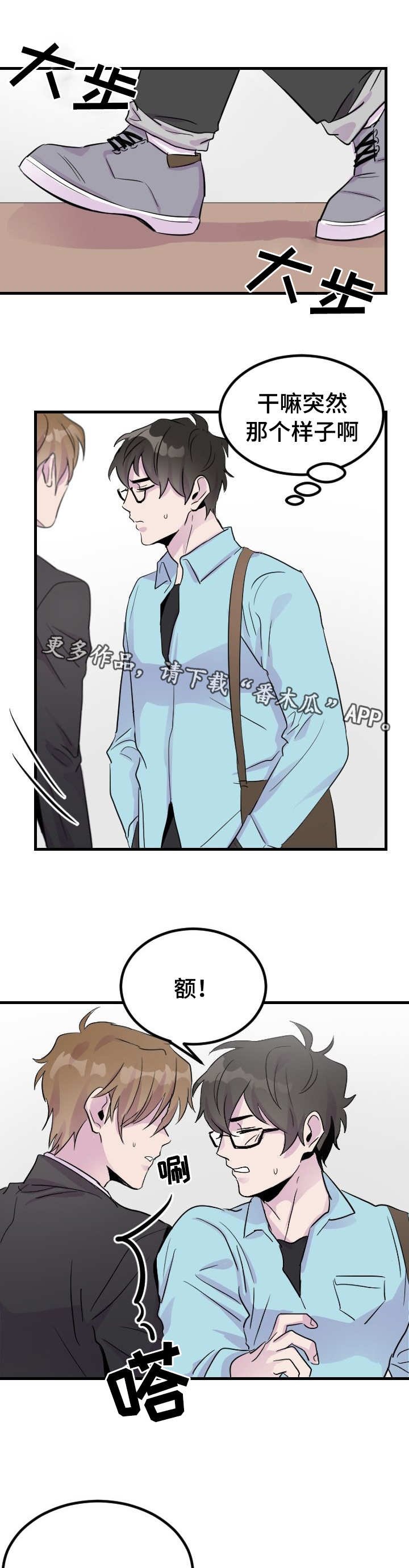 第7章：阴魂不散