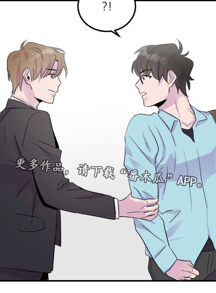 第7章：阴魂不散