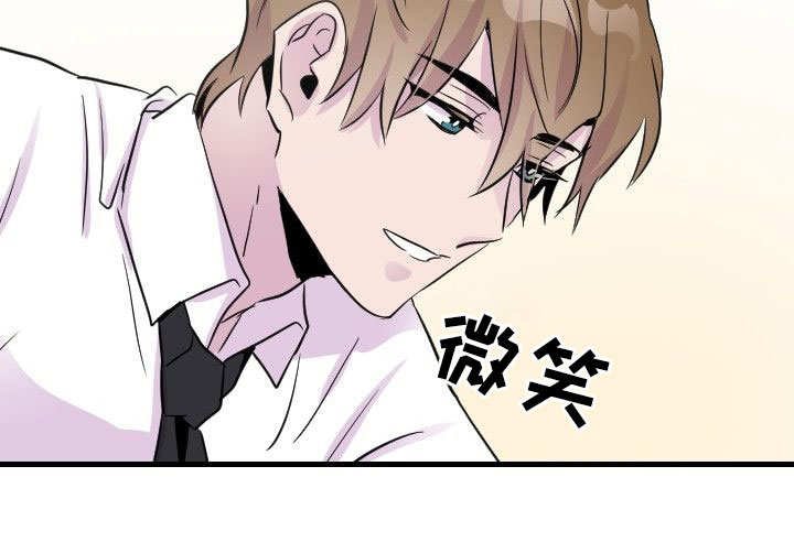 第8章：我先付钱的