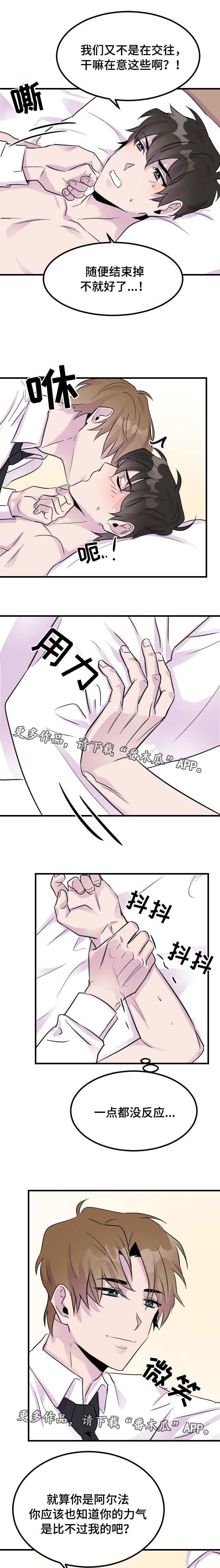 第9章：很一般