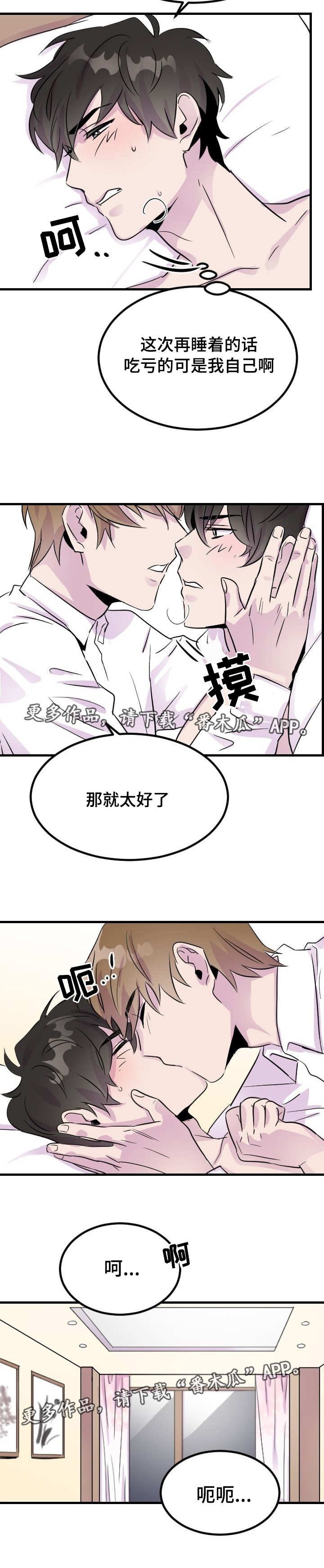 第9章：很一般