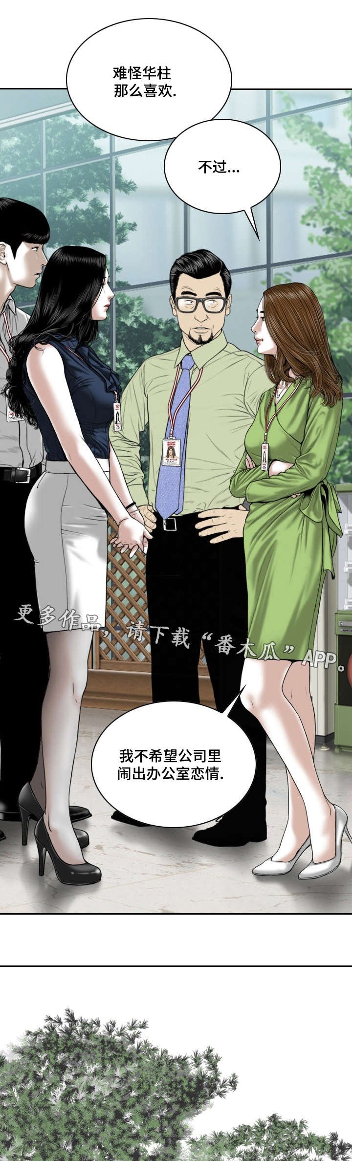 第10章：社团