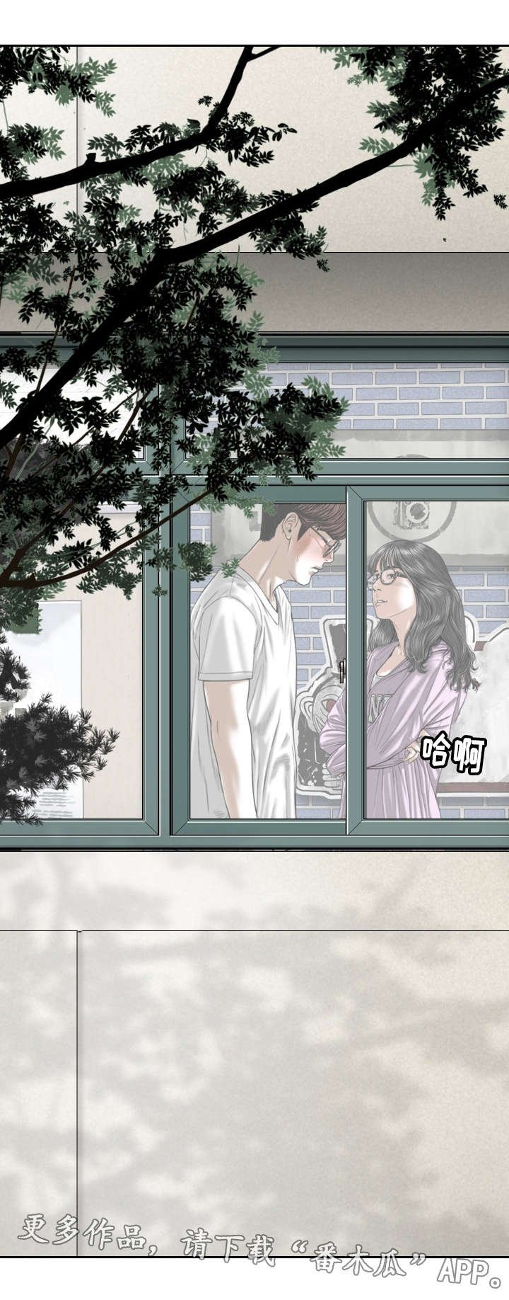 第10章：社团