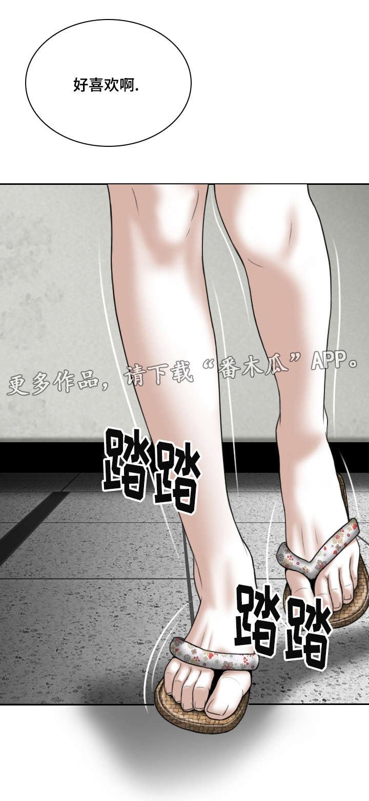 第10章：社团
