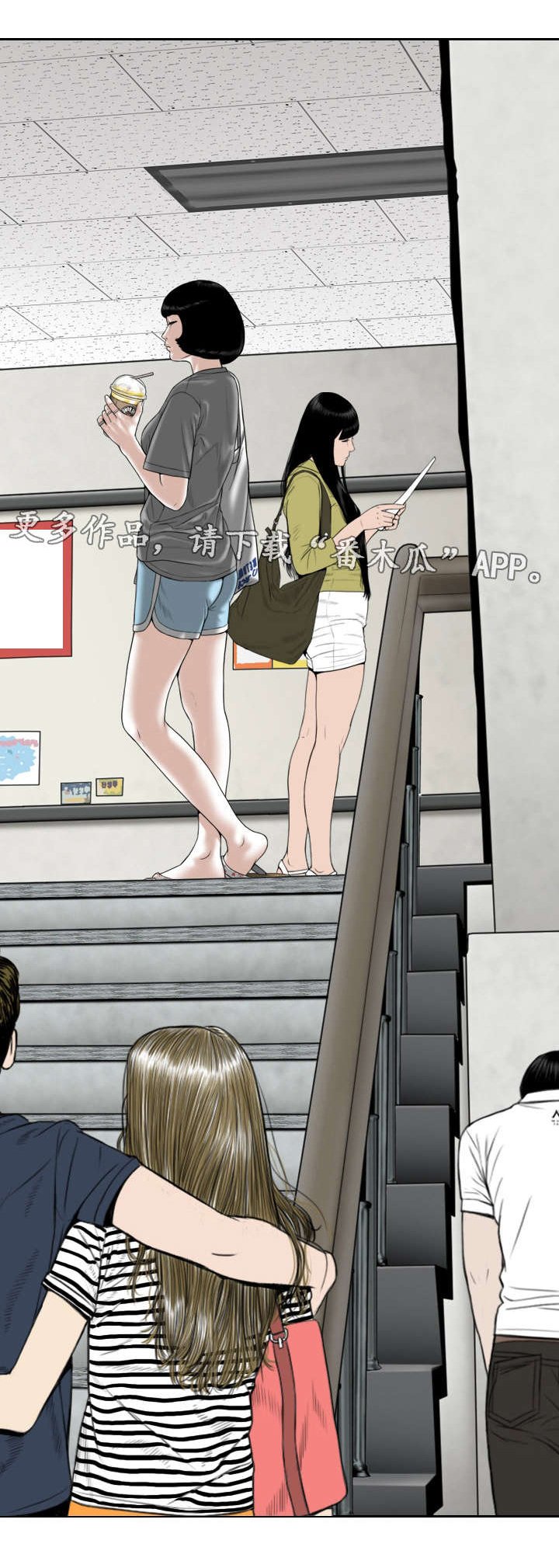 第10章：社团
