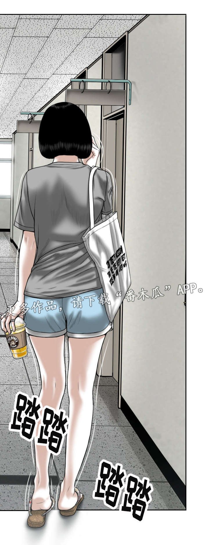 第10章：社团