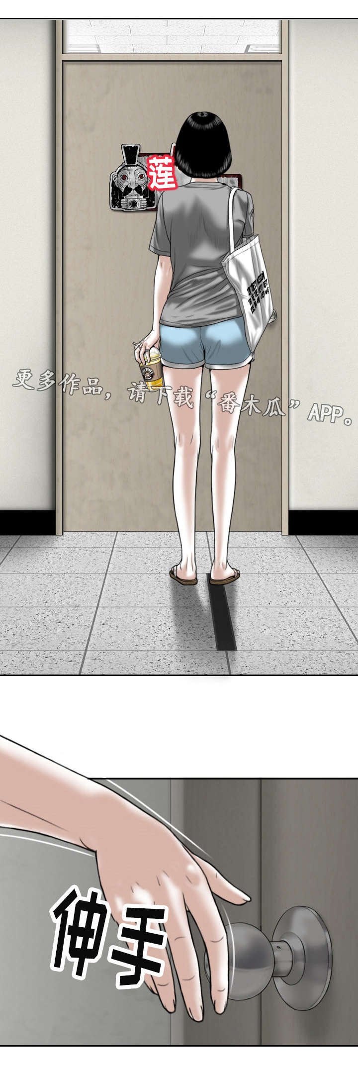 第10章：社团