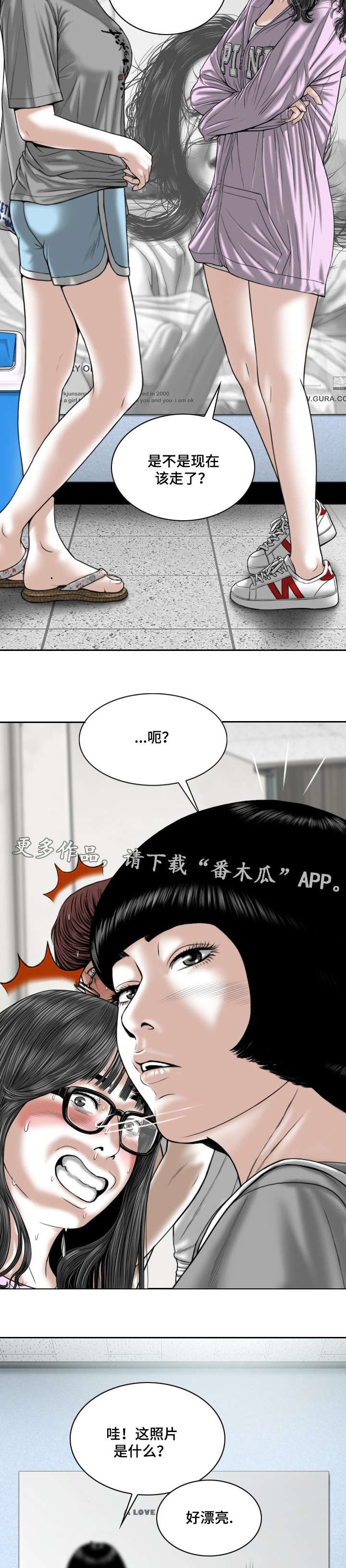 第10章：社团