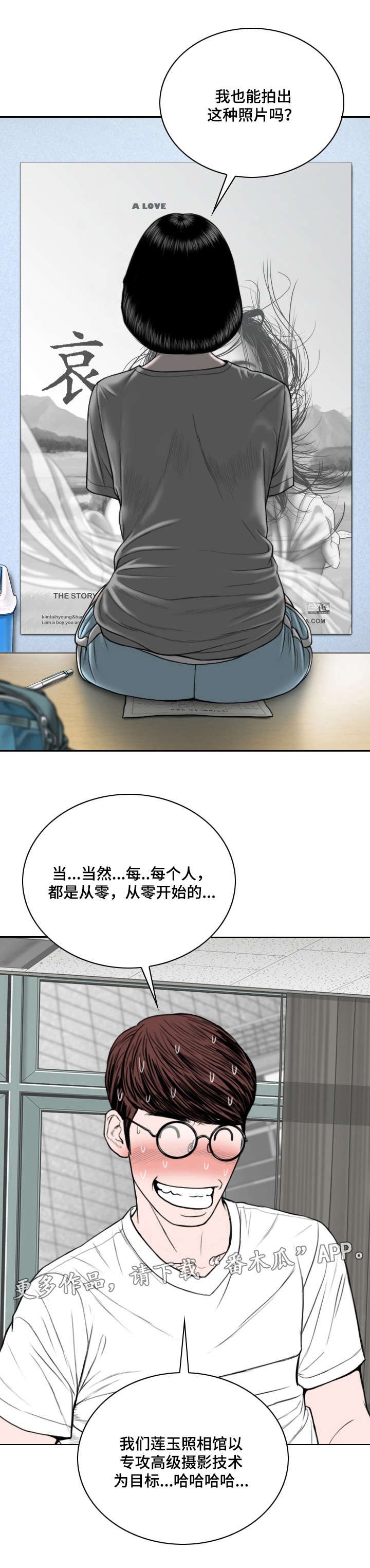 第11章：地下停车场