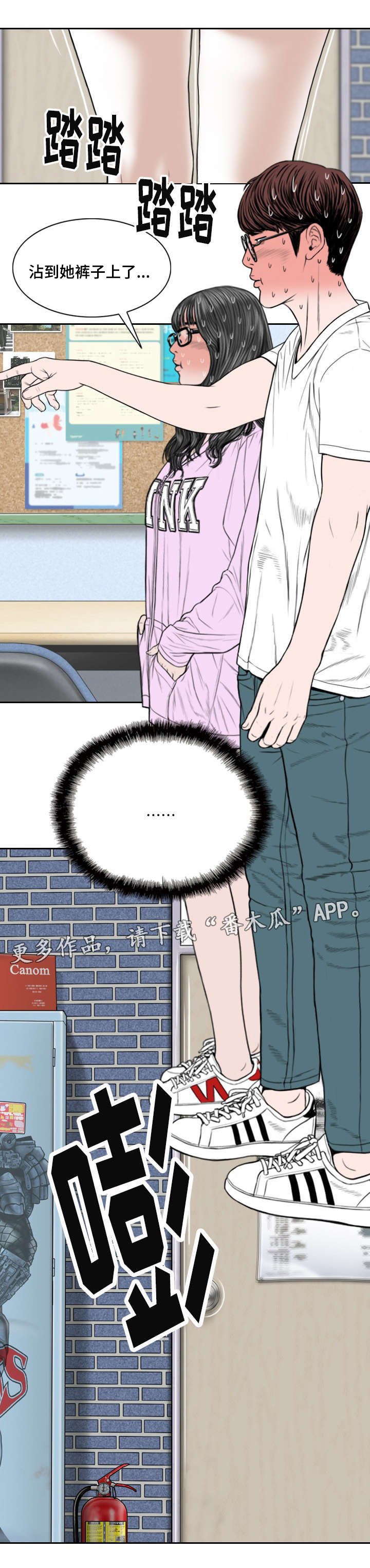第11章：地下停车场