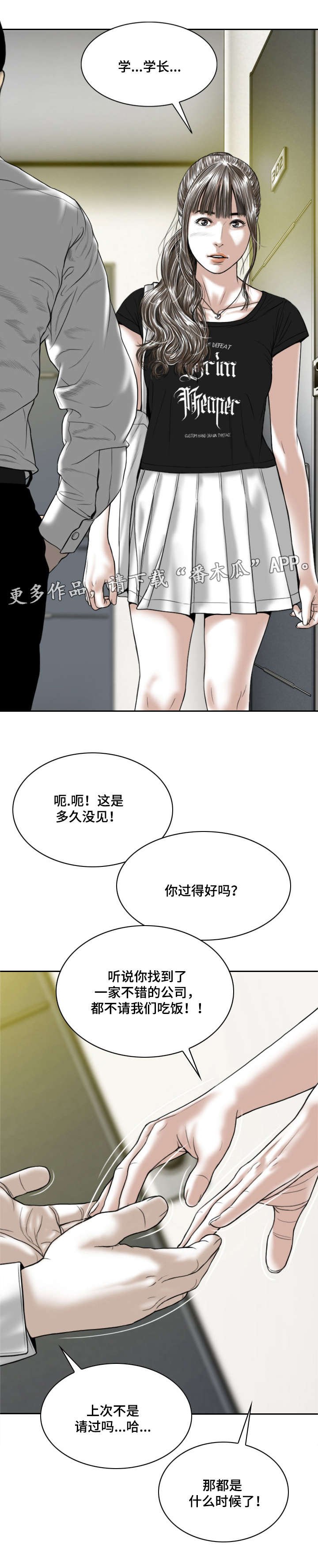 第12章：缘分