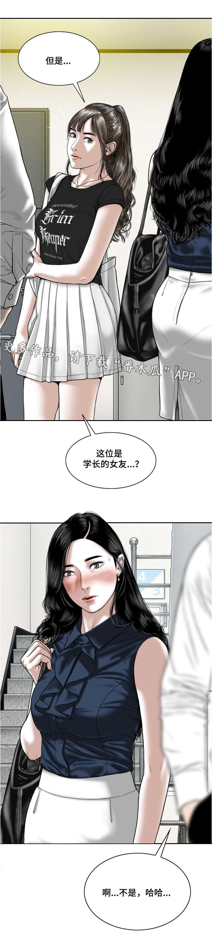 第12章：缘分