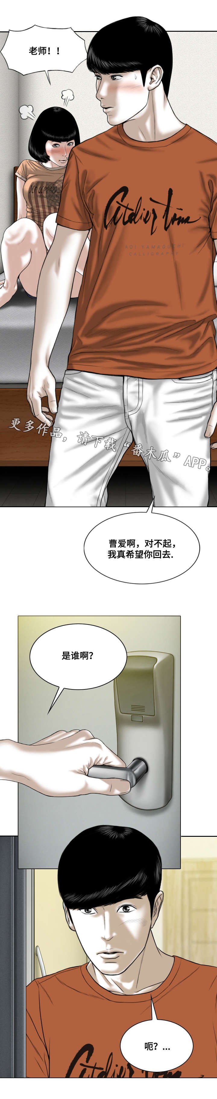 第13章：你相信吗