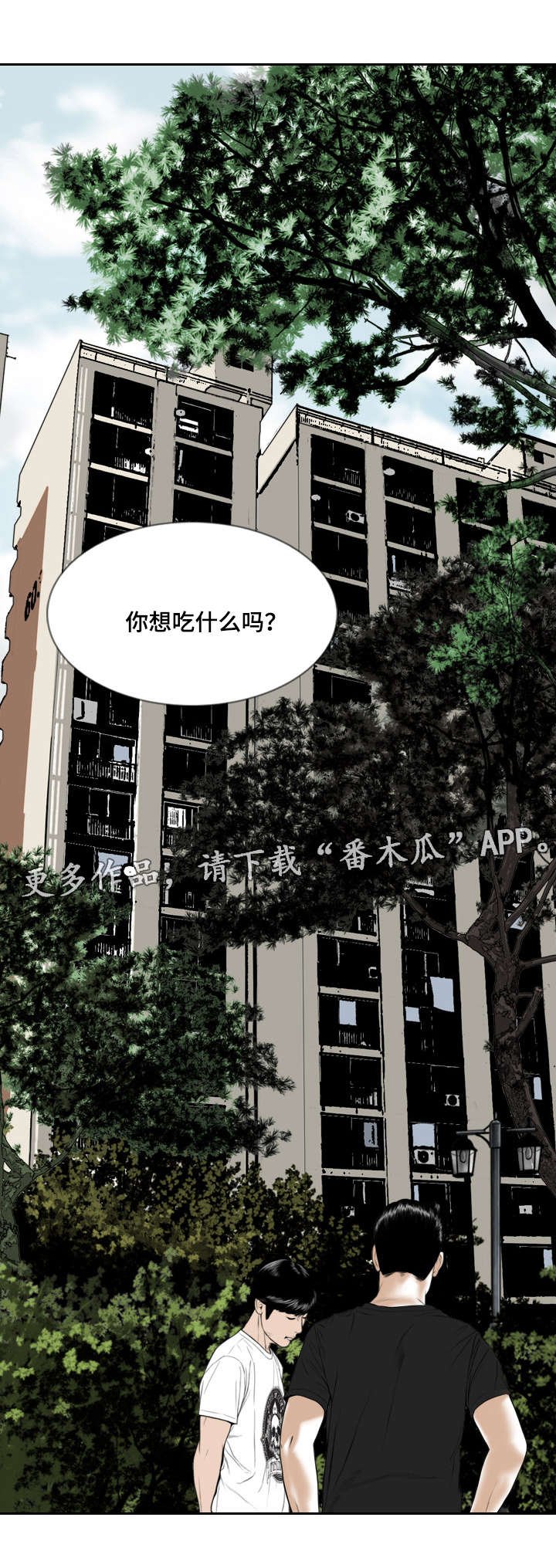 第13章：你相信吗