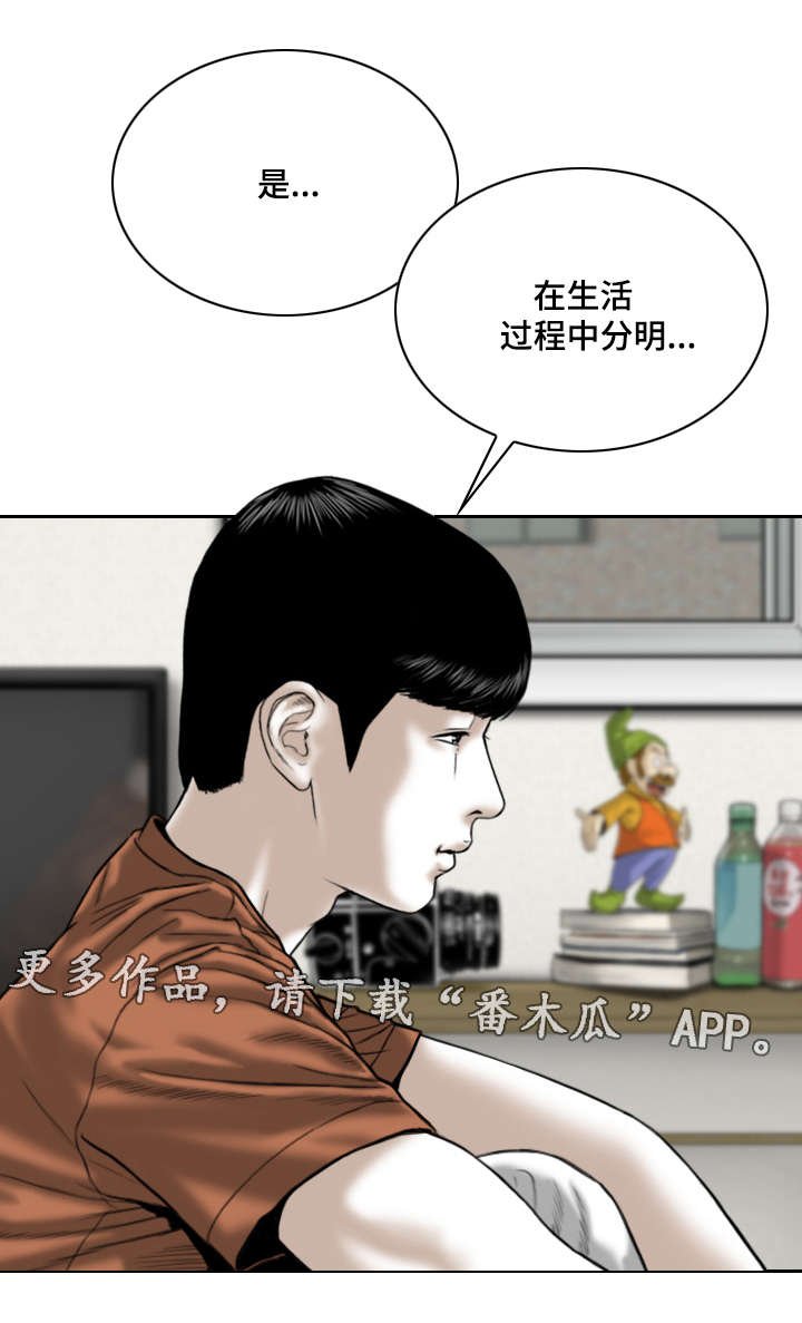 第14章：学习