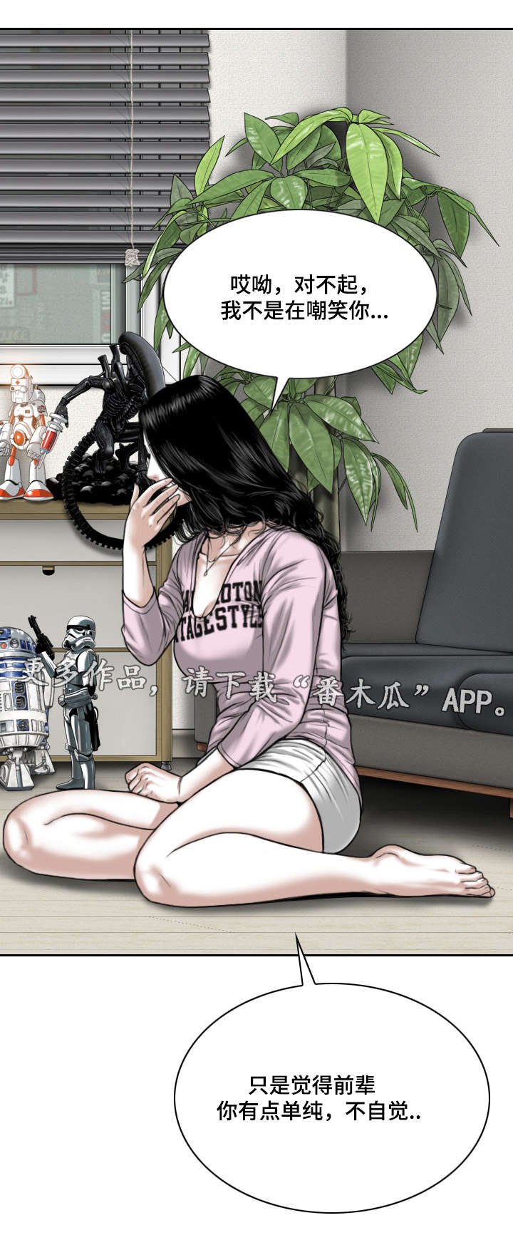 第14章：学习