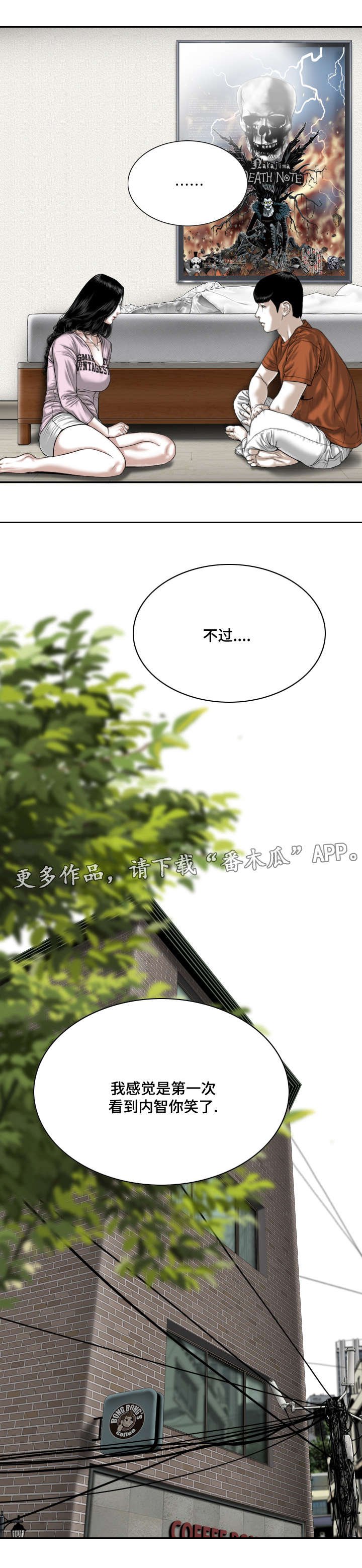 第14章：学习