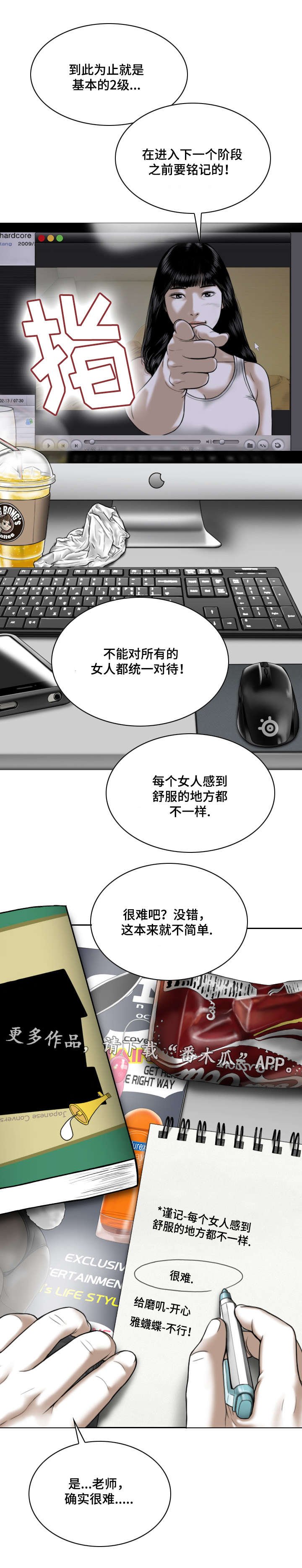第14章：学习