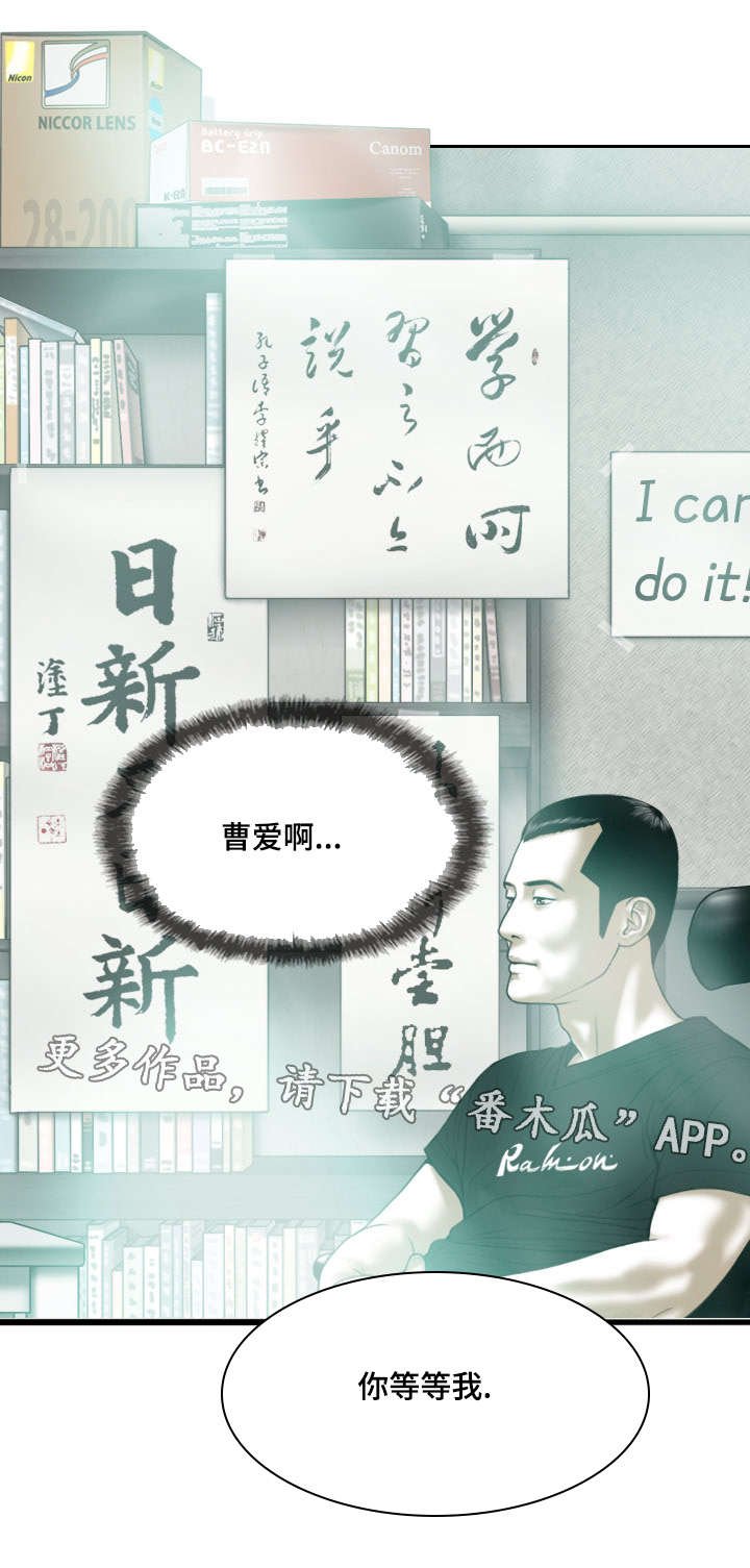 第14章：学习