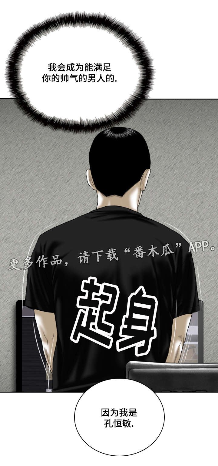 第14章：学习