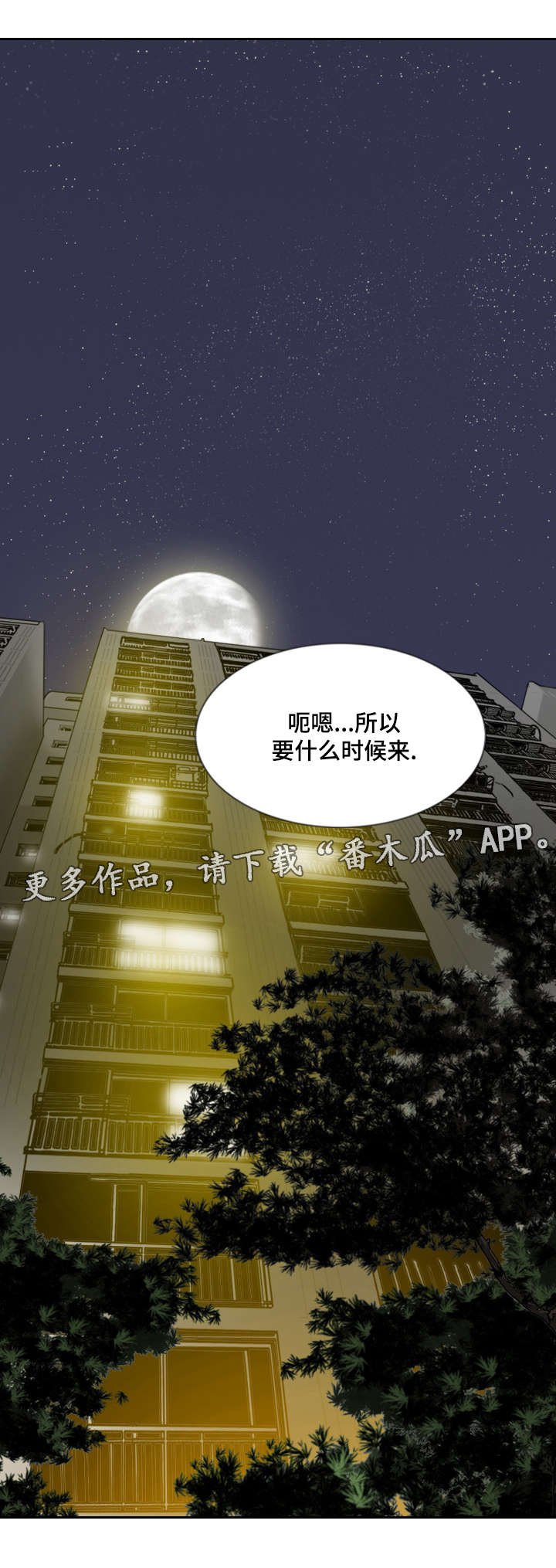 第14章：学习