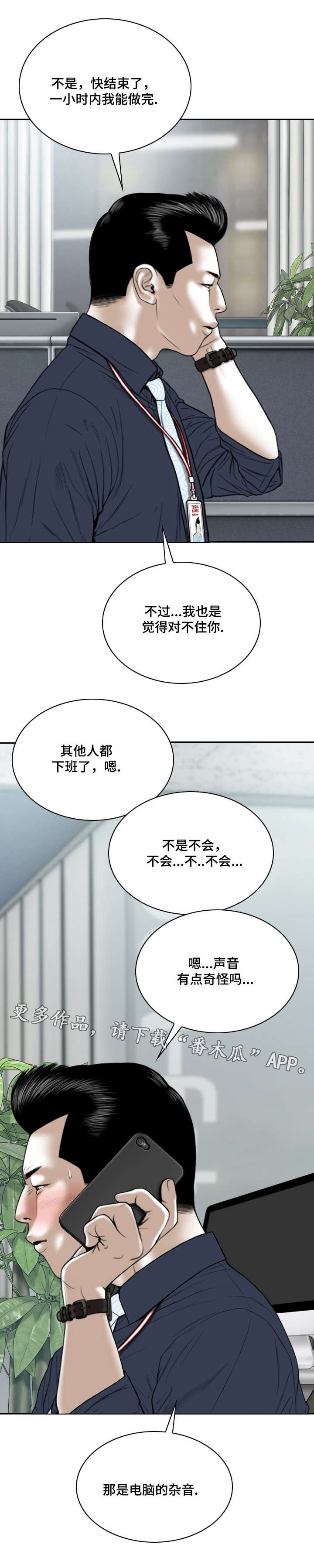 第14章：学习