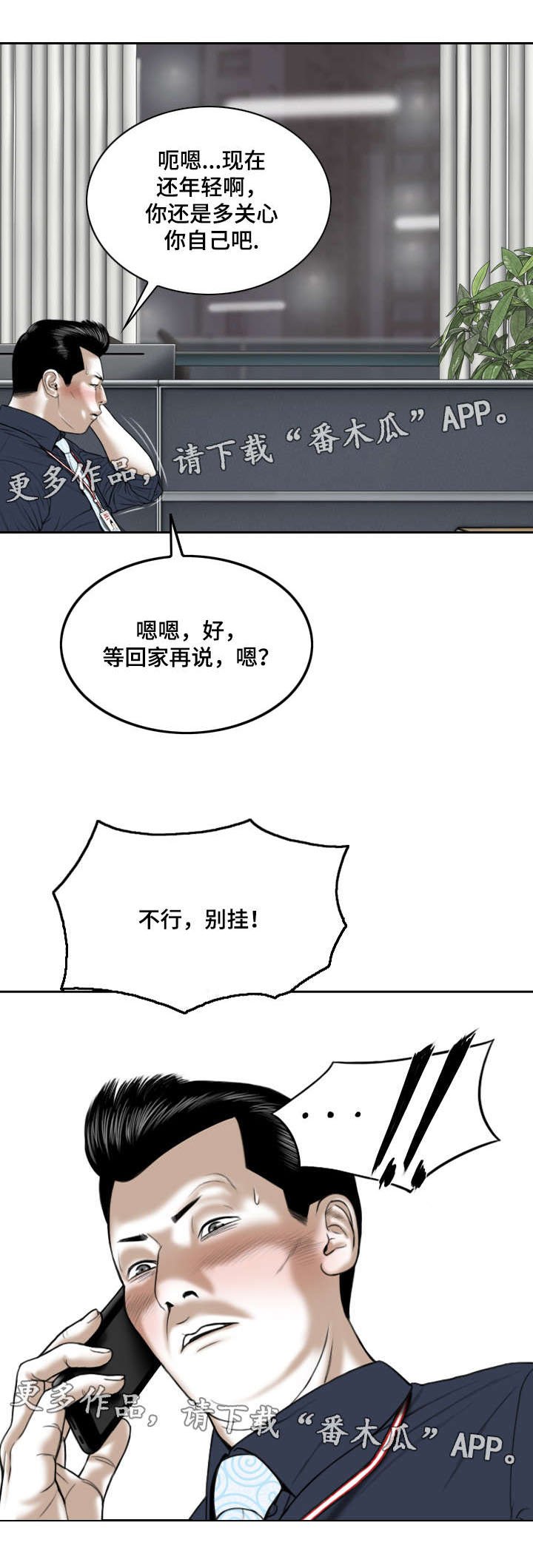 第14章：学习