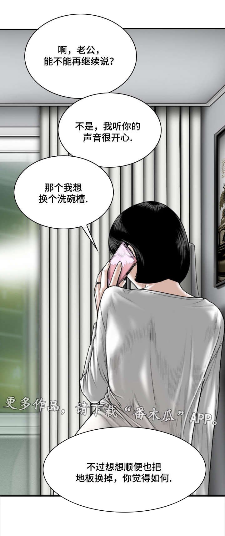 第14章：学习
