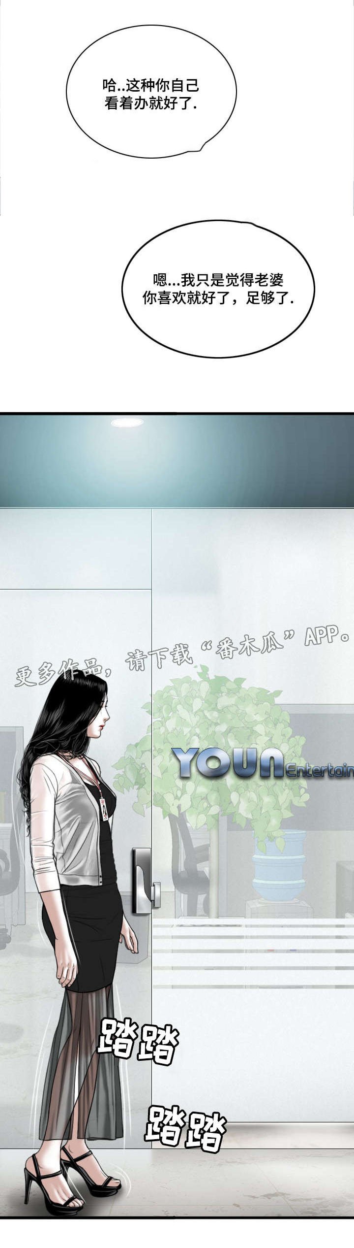 第14章：学习