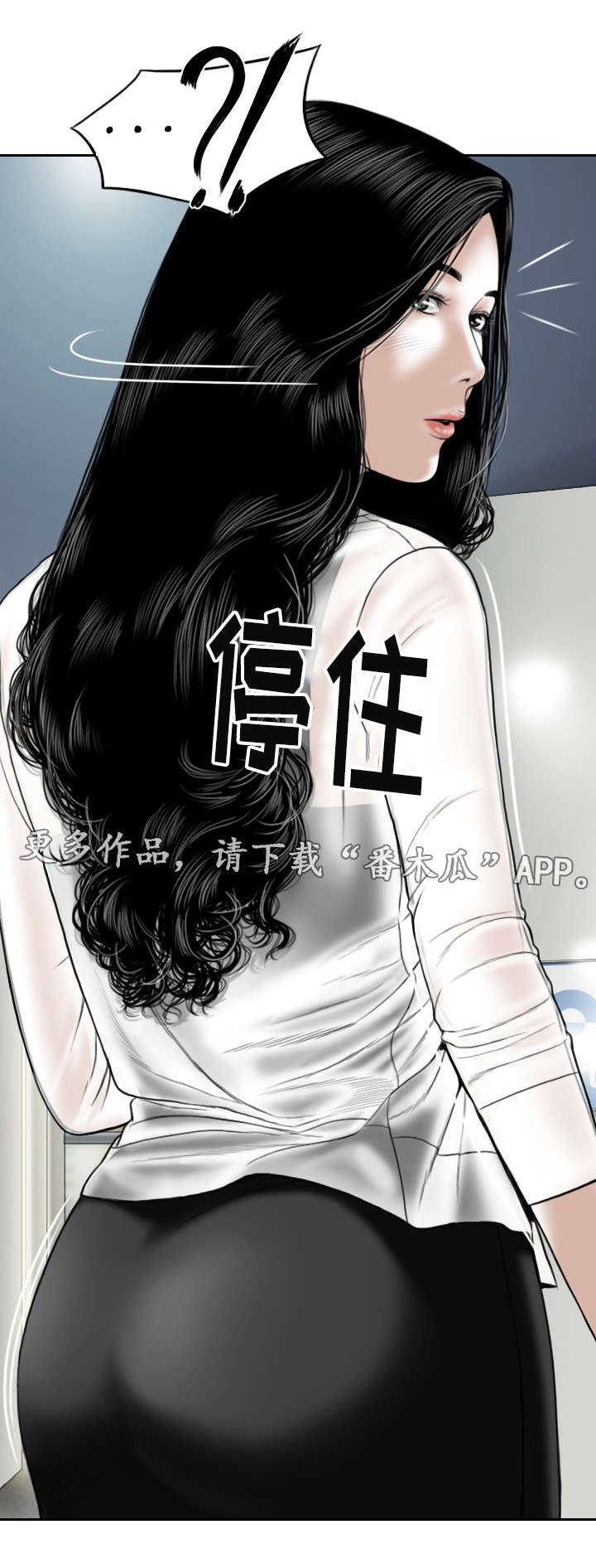 第15章：帮忙