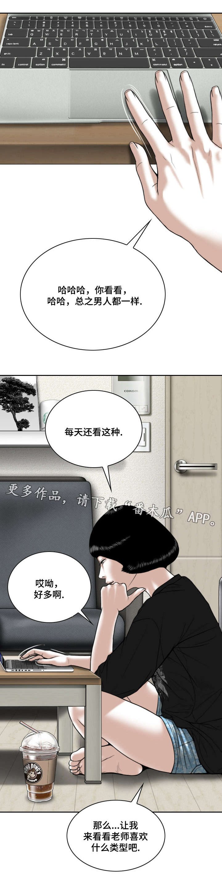 第16章：电脑里的文件