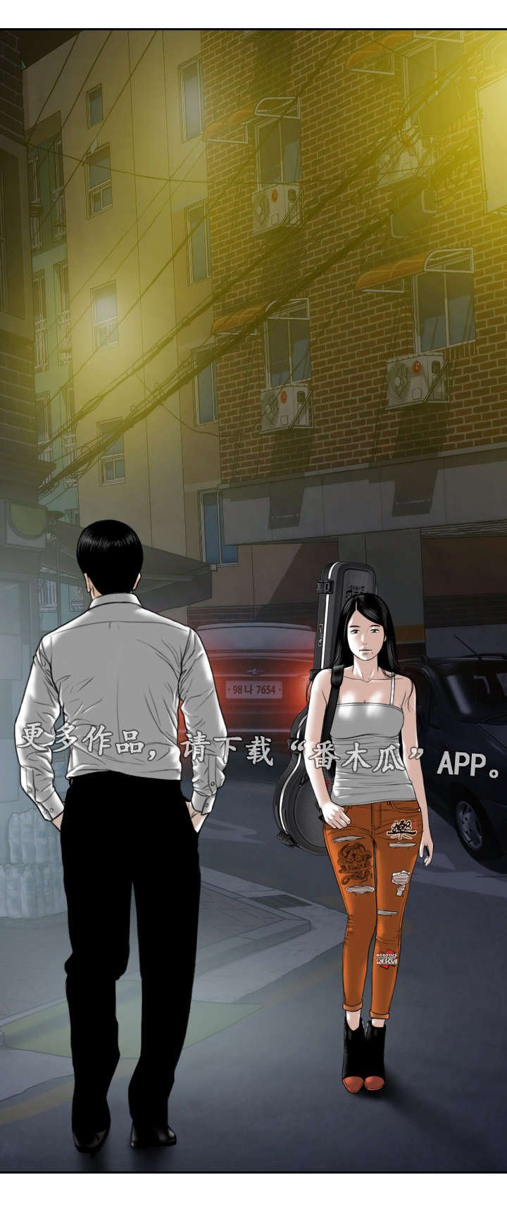 第16章：电脑里的文件