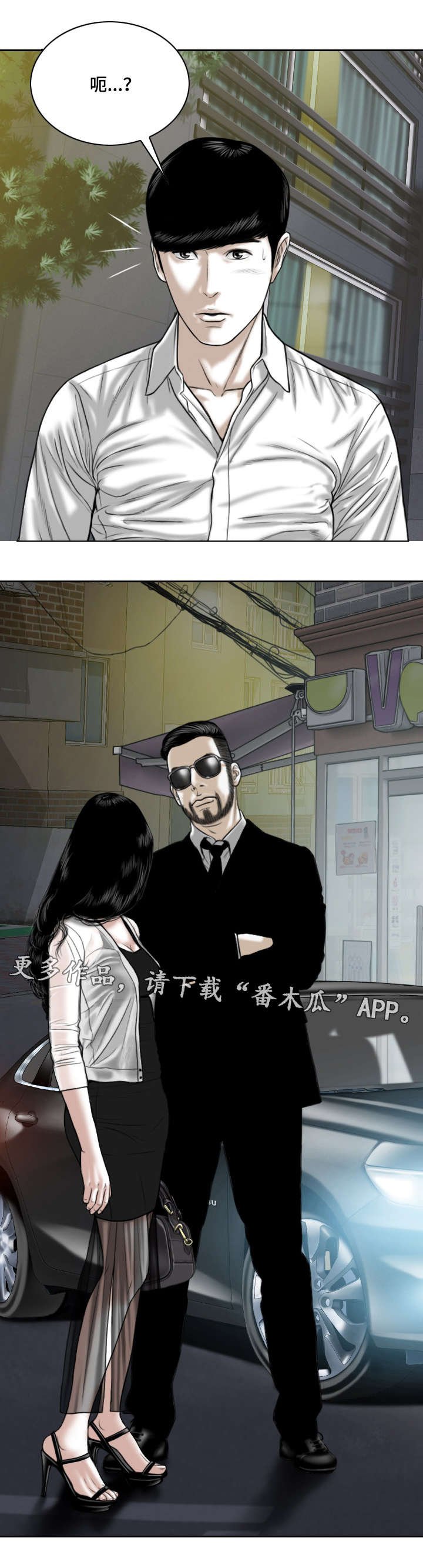第16章：电脑里的文件