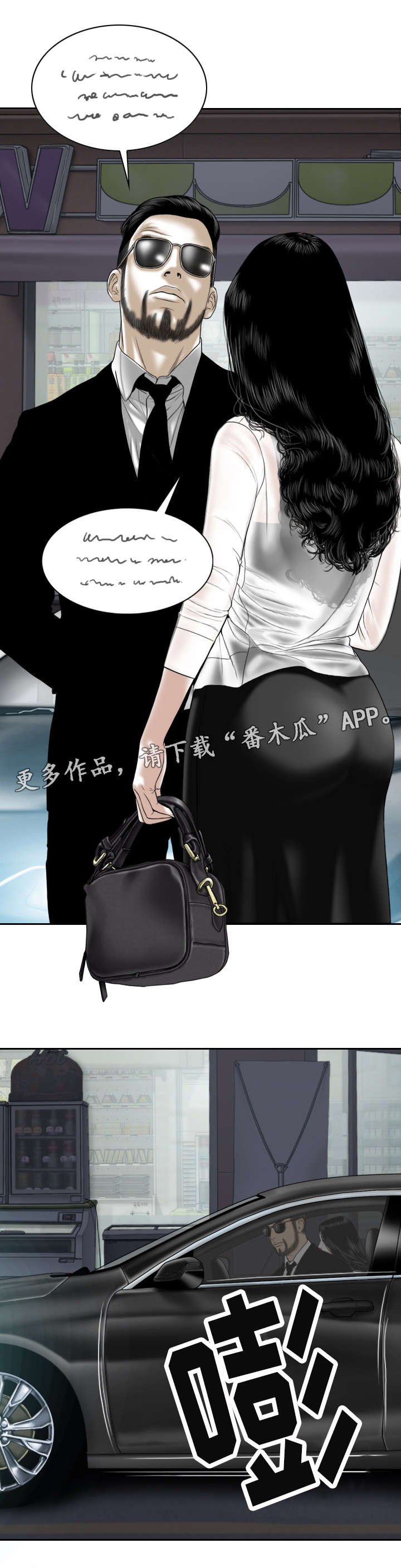 第16章：电脑里的文件