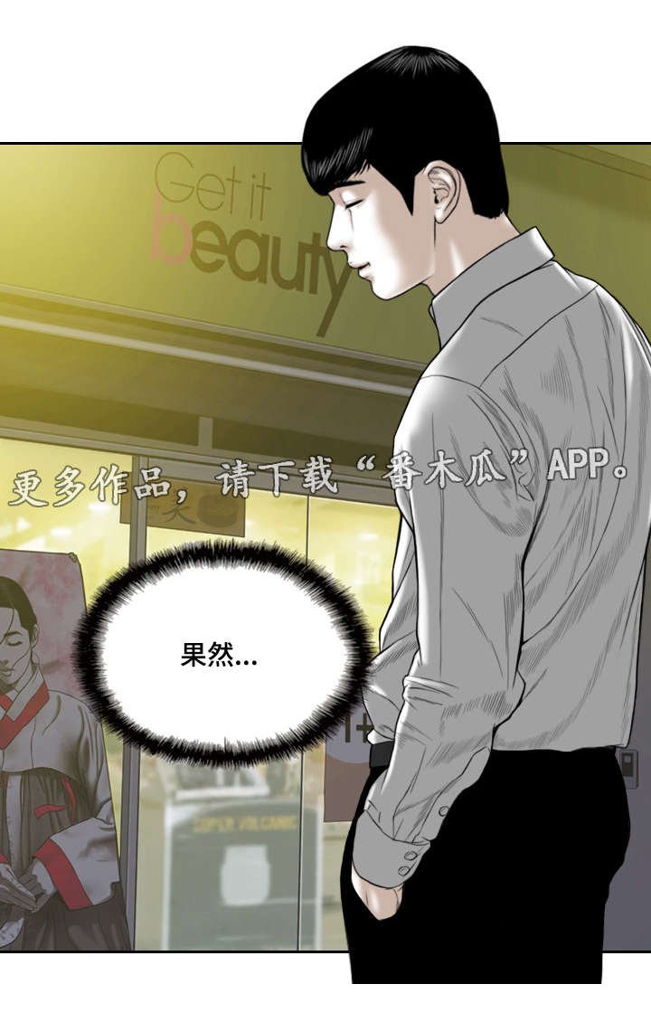 第16章：电脑里的文件