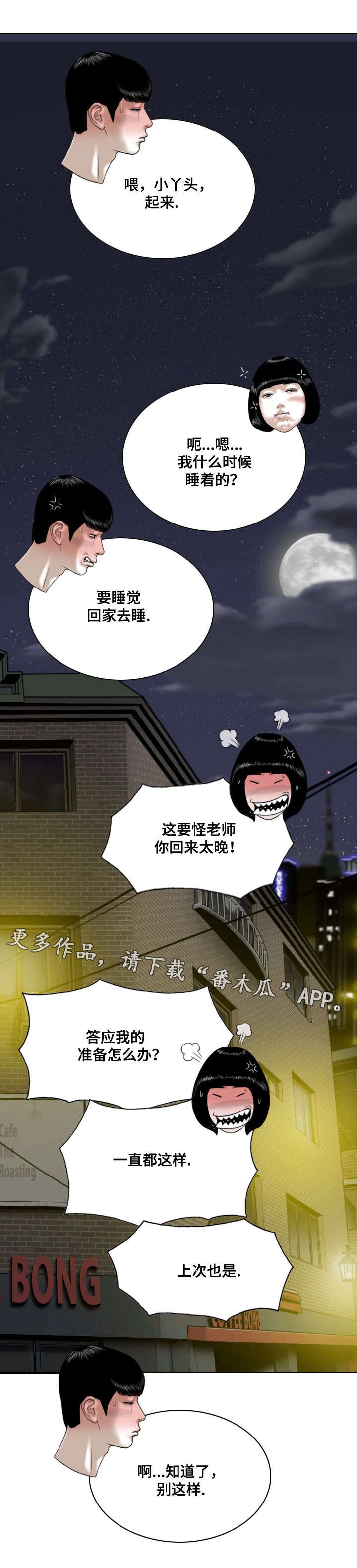 第17章：你能拒绝吗