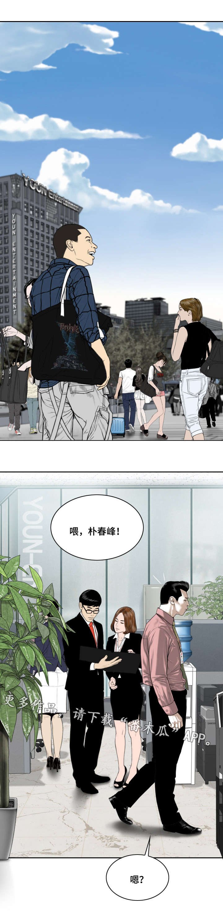 第17章：你能拒绝吗