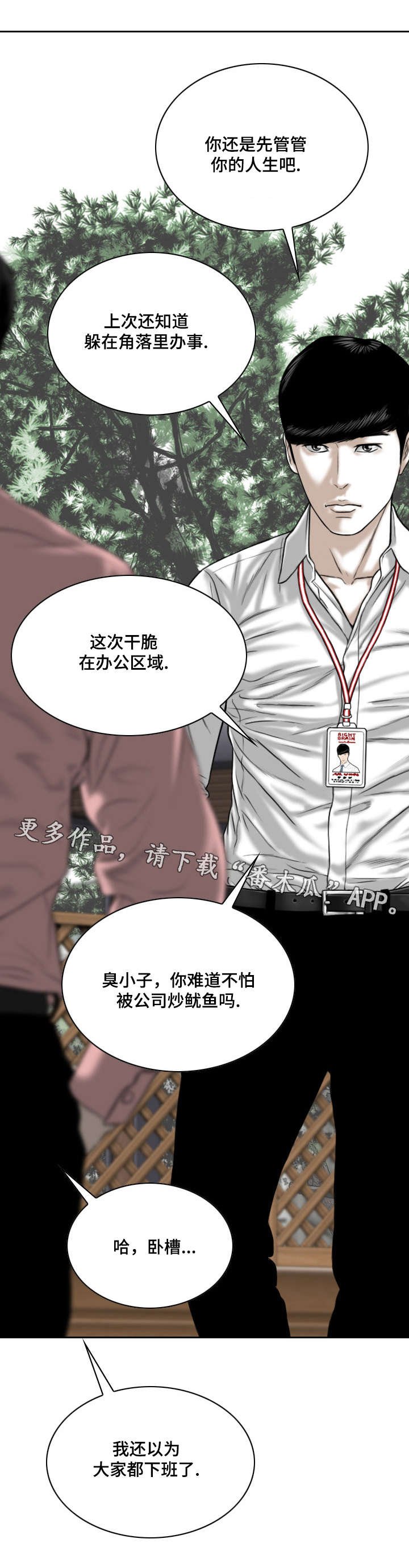 第17章：你能拒绝吗