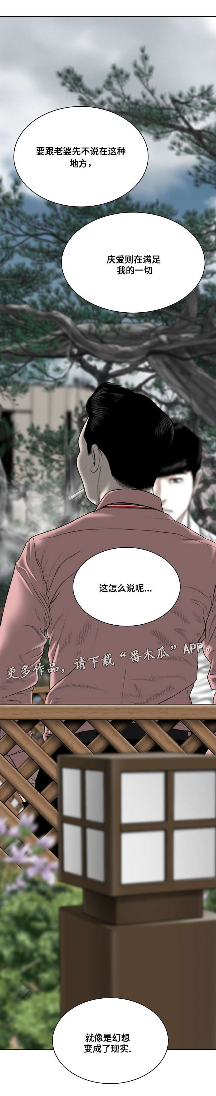 第17章：你能拒绝吗